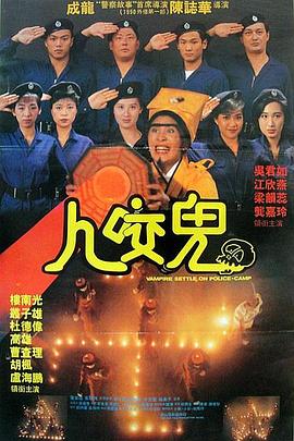 山姬之实第三卷完整版